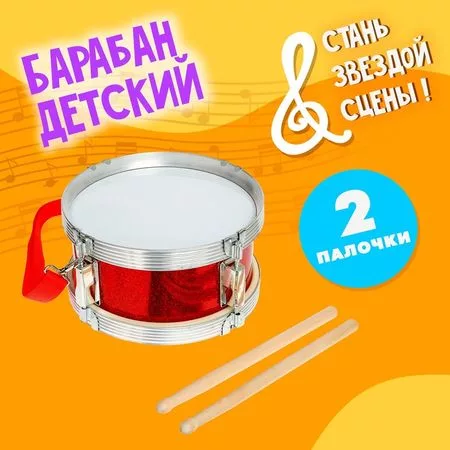 с деревянными палочками