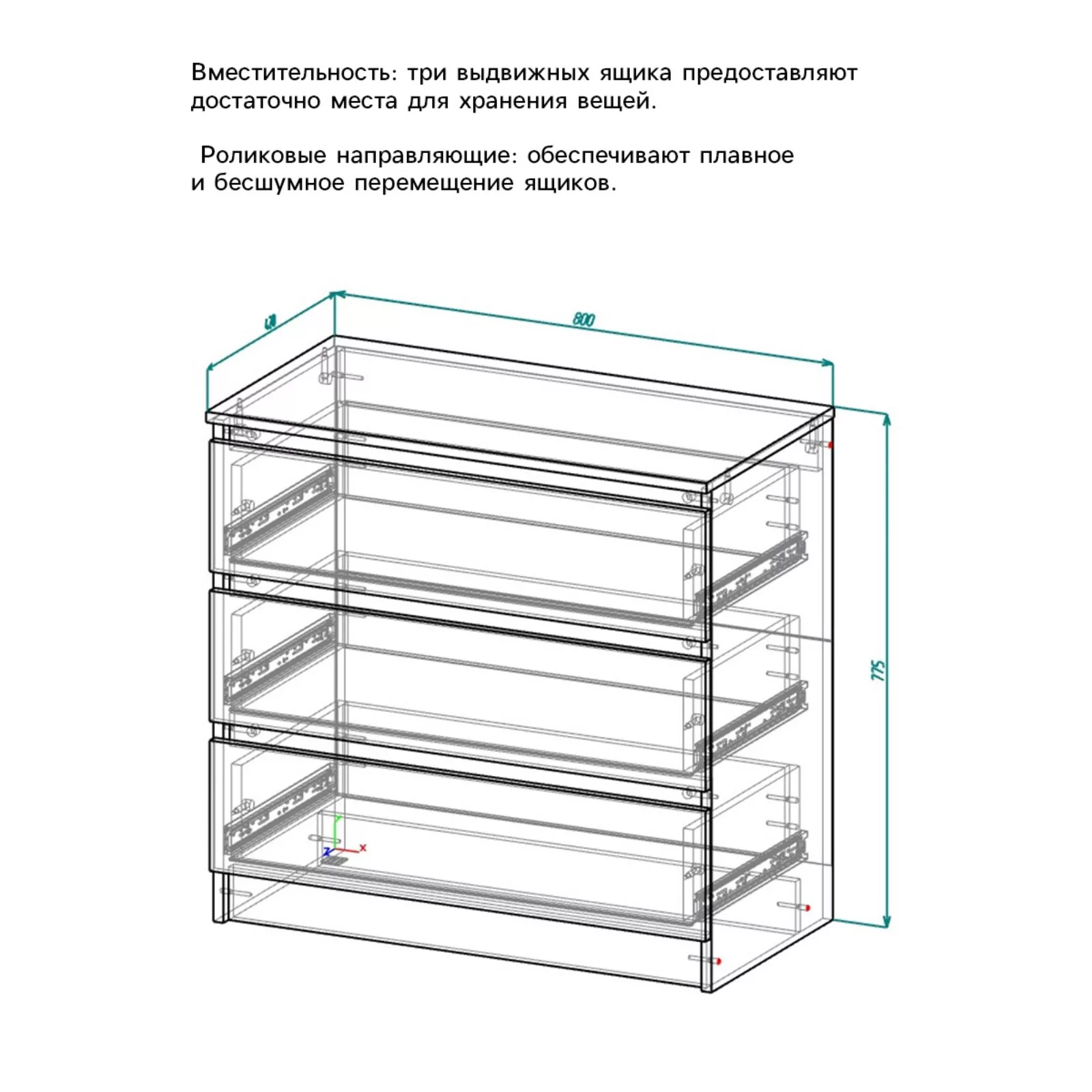 Комод для хранения «Клик Мебель. Мадера» — для хранение — фото 2
