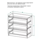 Комод для хранения «Клик Мебель. Мадера» — для хранение — фото 7