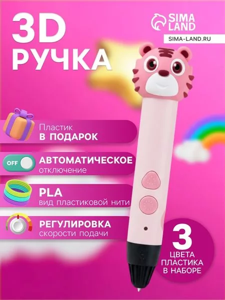 работа с пластиком PLA