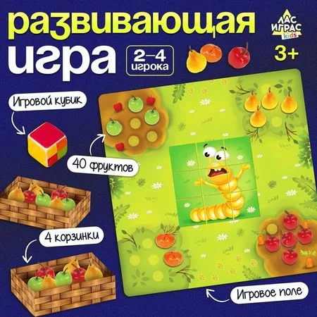 Настольная игра детей на везение «Весёлый огород» — для огород — фото 9