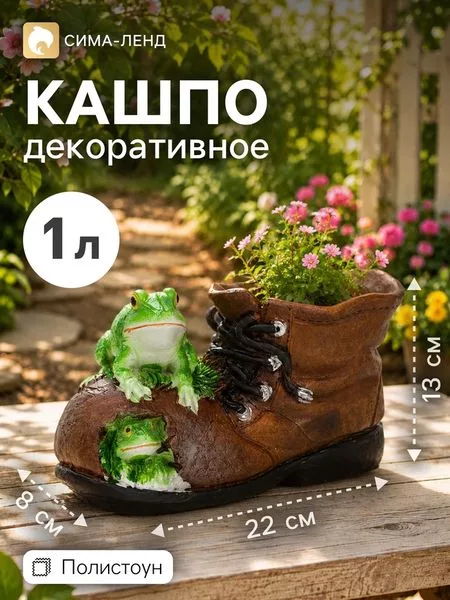Декоративное кашпо для цветов — для декор