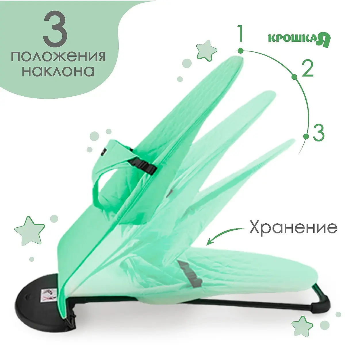 кресло - качалка с игрушками для новорожденных — для отдых — фото 2