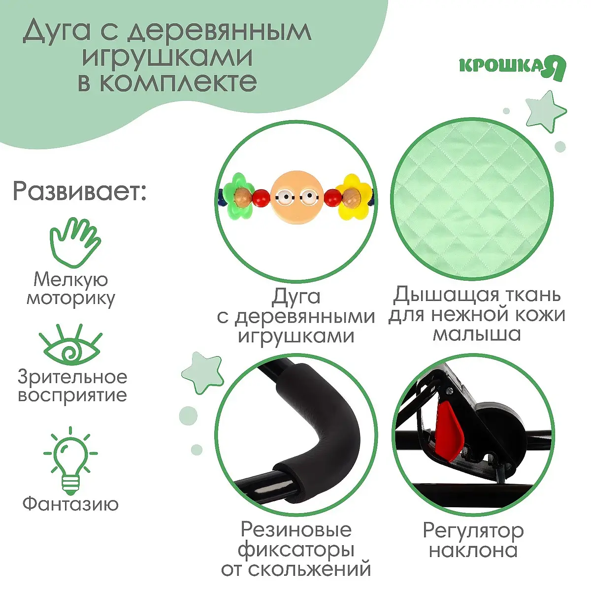 кресло - качалка с игрушками для новорожденных — для отдых — фото 3