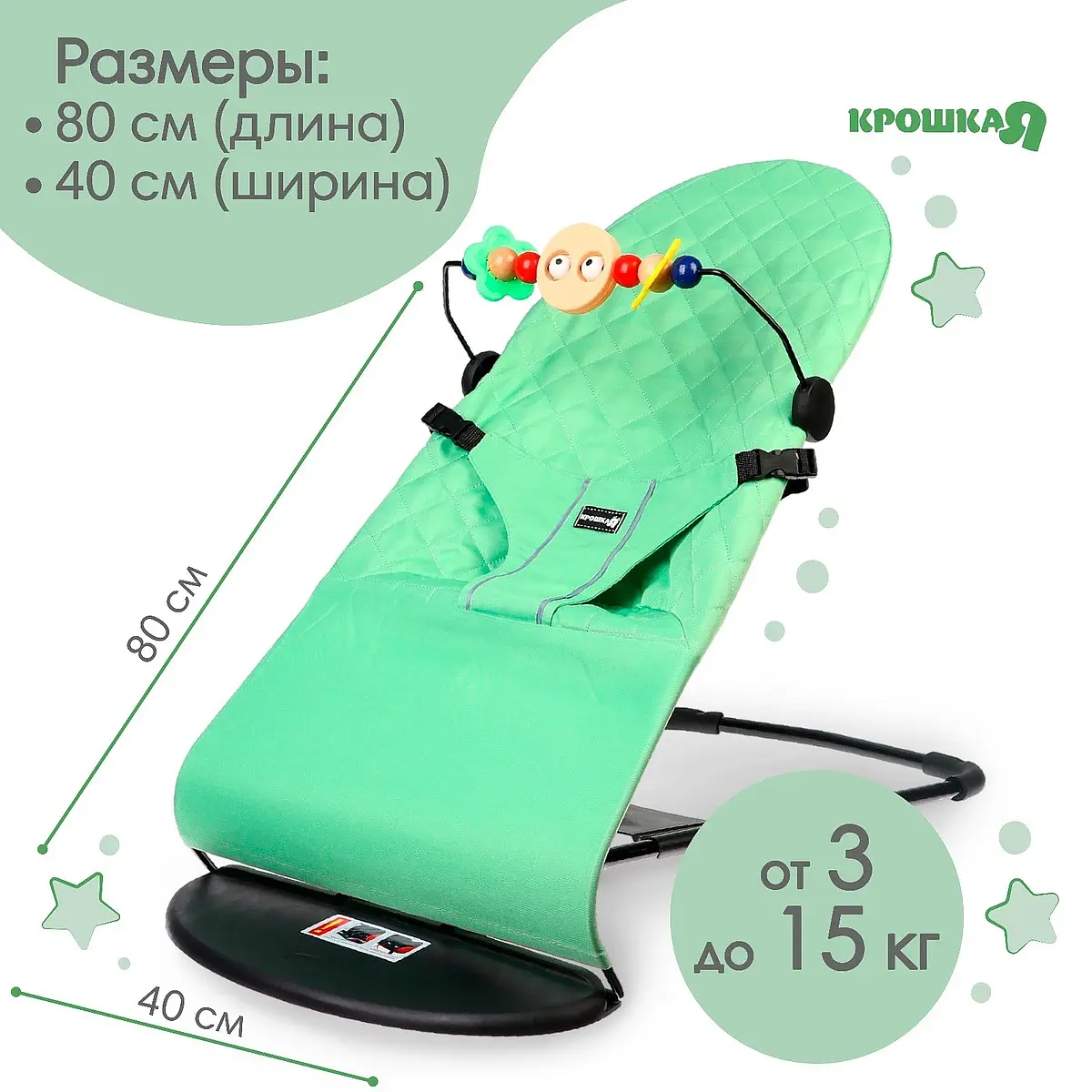 кресло - качалка с игрушками для новорожденных — для отдых — фото 4