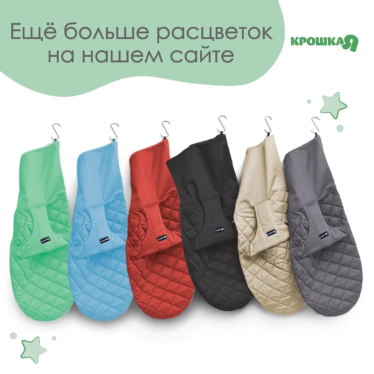 кресло - качалка с игрушками для новорожденных — для отдых — фото 5