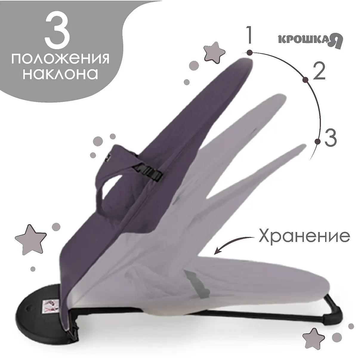 кресло - качалка с игрушками для новорожденных — для отдых — фото 2
