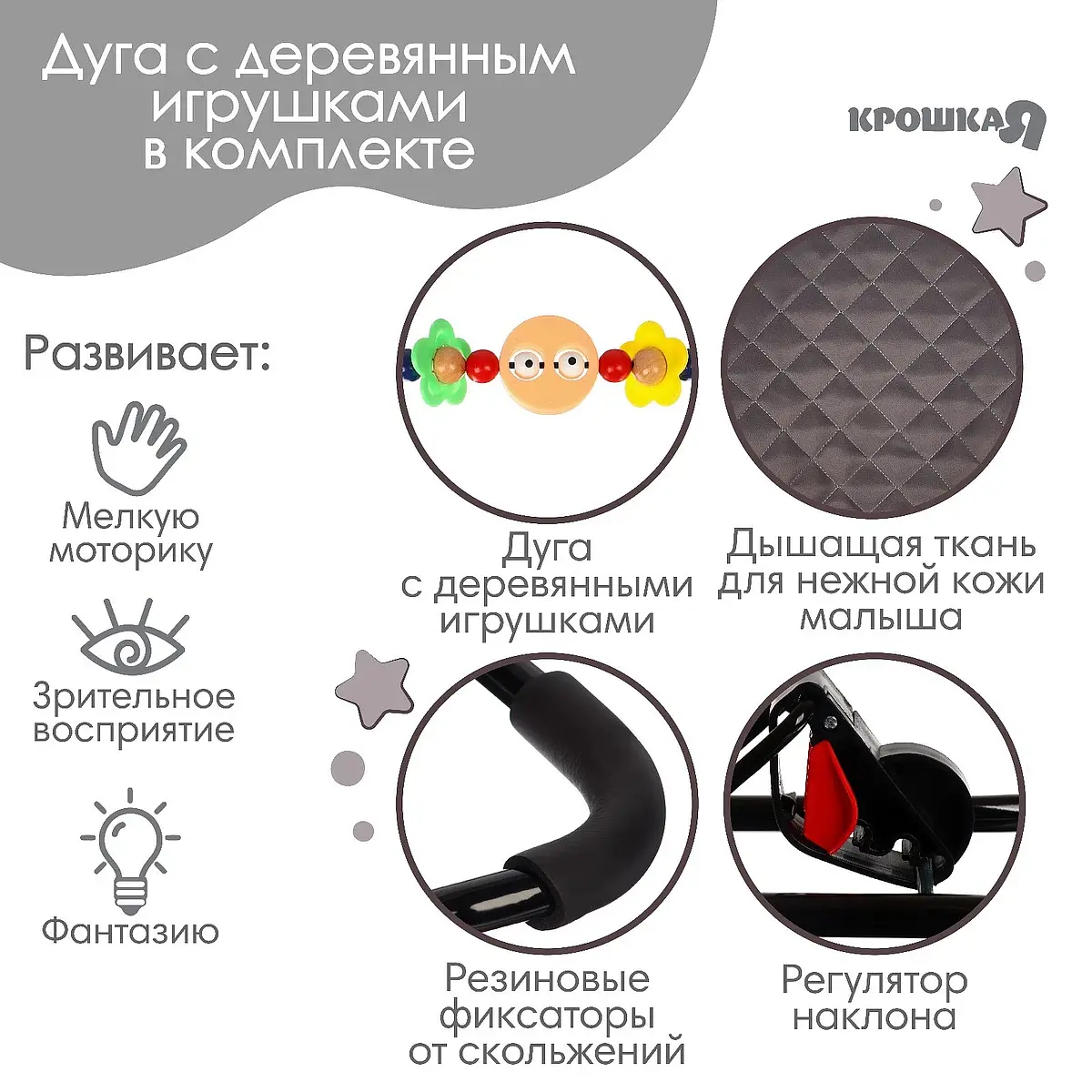 кресло - качалка с игрушками для новорожденных — для отдых — фото 3