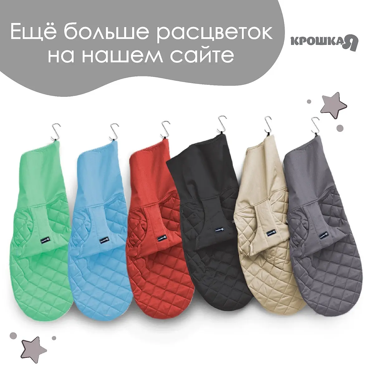 кресло - качалка с игрушками для новорожденных — для отдых — фото 5
