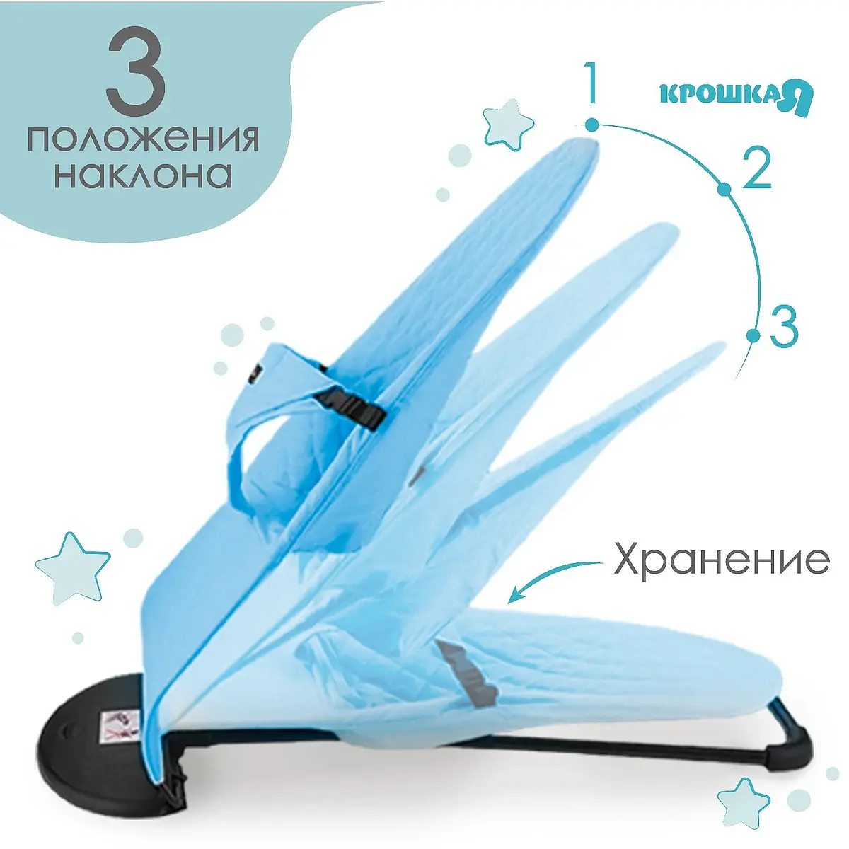 кресло - качалка с игрушками для новорожденных — для отдых — фото 2