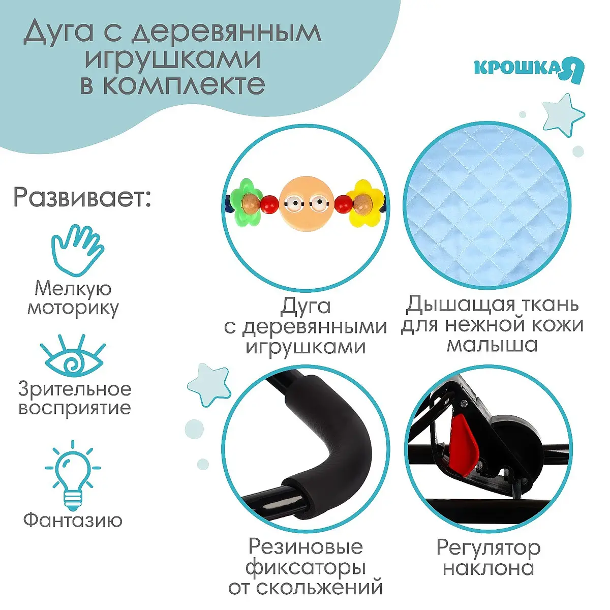 кресло - качалка с игрушками для новорожденных — для отдых — фото 3