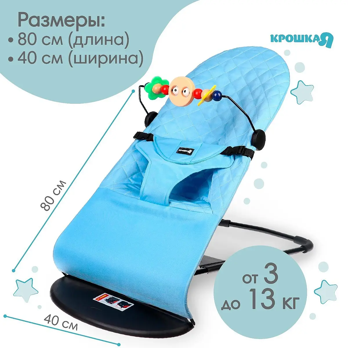 кресло - качалка с игрушками для новорожденных — для отдых — фото 4