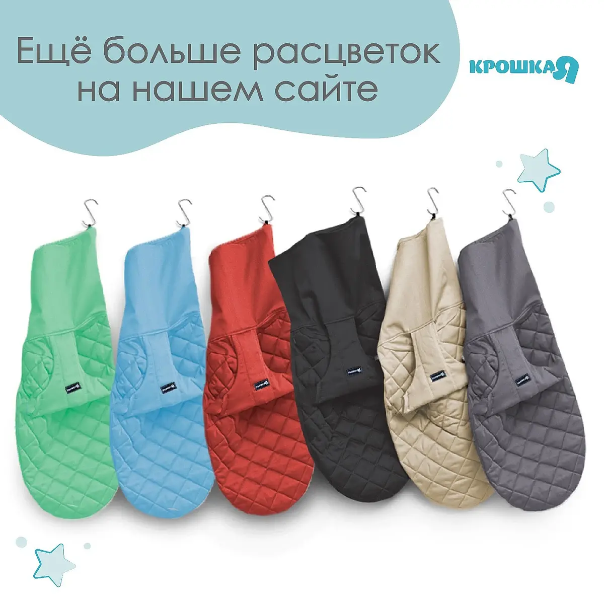 кресло - качалка с игрушками для новорожденных — для отдых — фото 5