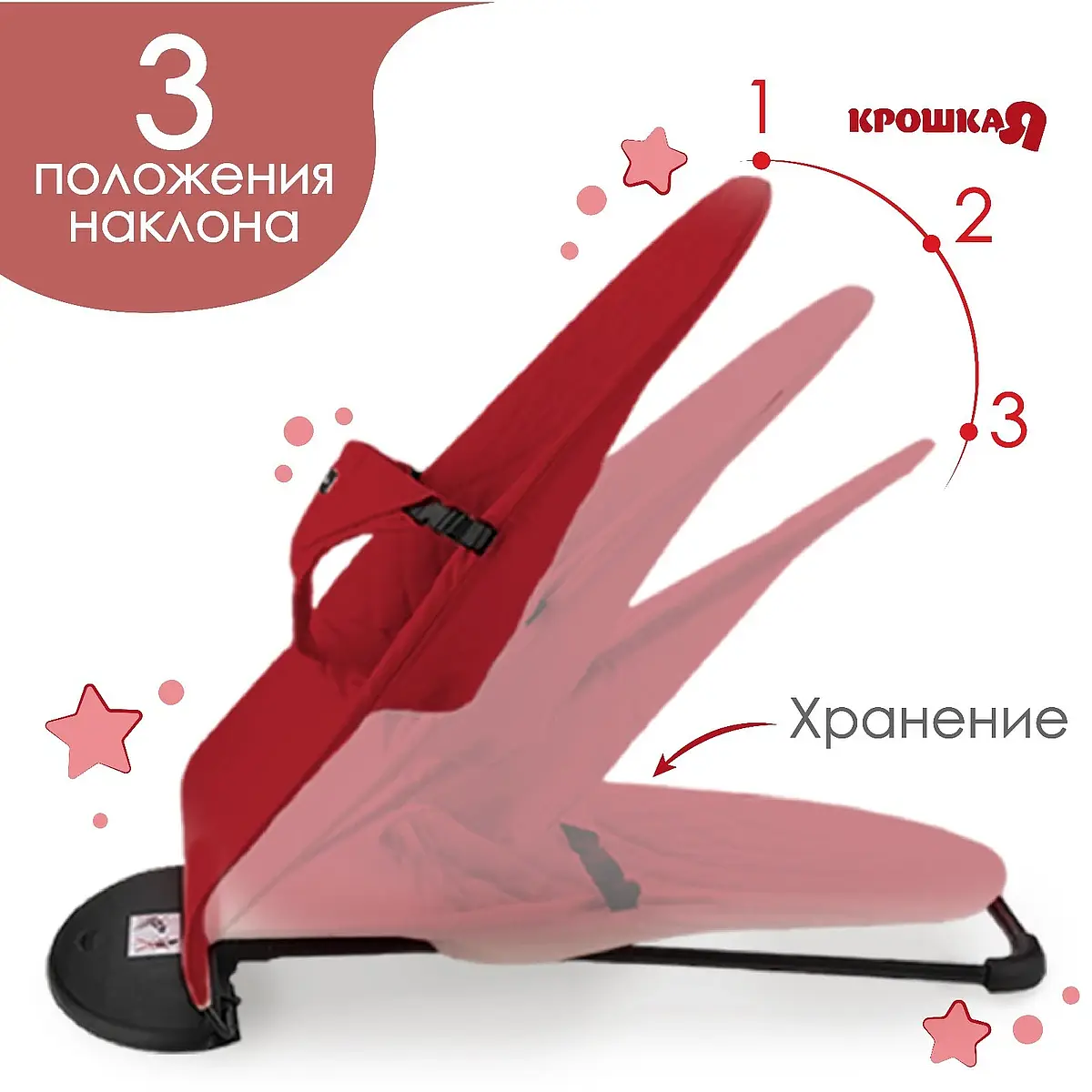 кресло - качалка с игрушками для новорожденных — для отдых — фото 2