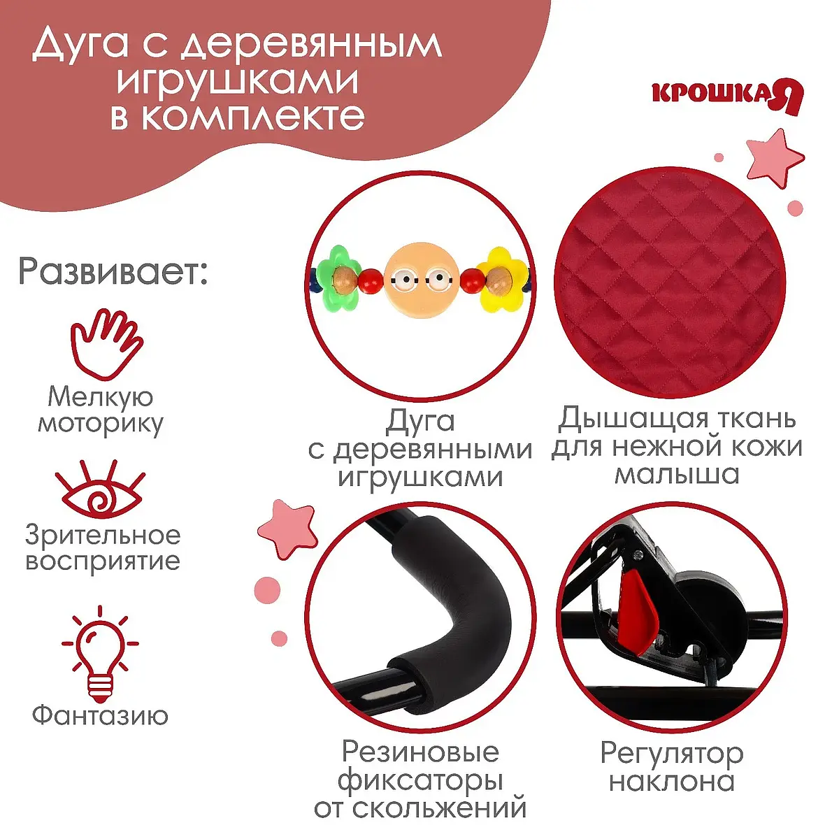 кресло - качалка с игрушками для новорожденных — для отдых — фото 3