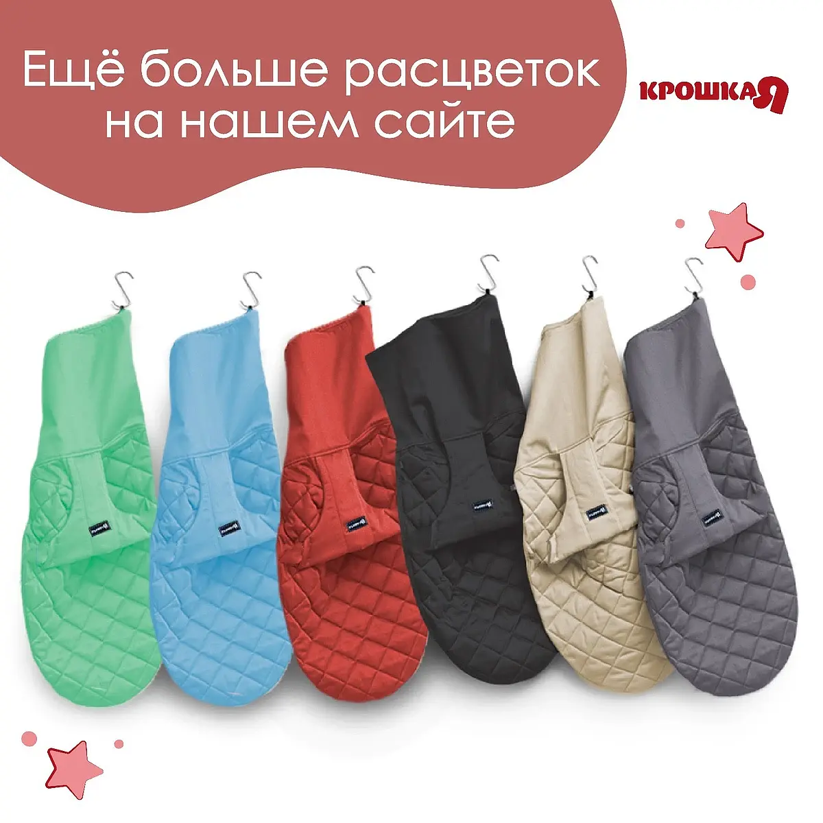 кресло - качалка с игрушками для новорожденных — для отдых — фото 5