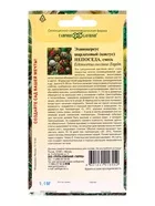Набор семян комнатных Кактус «Непоседа» — для полив — фото 8