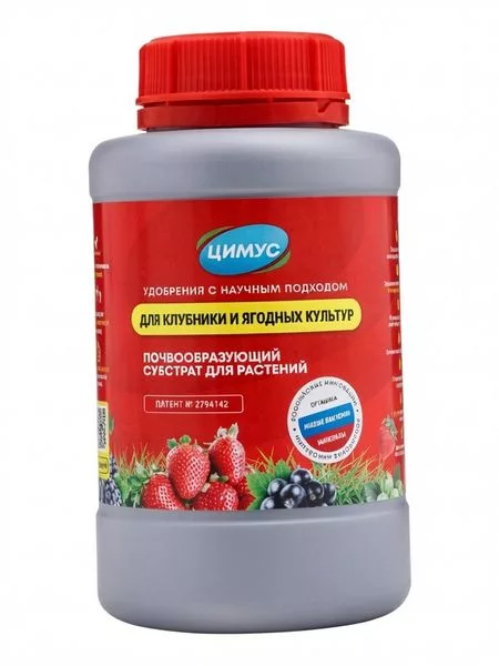 для клубники и ягодных культур — для огород