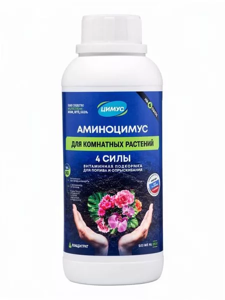 Удобрение «Аминоцимус» для комнатных цветов — для огород