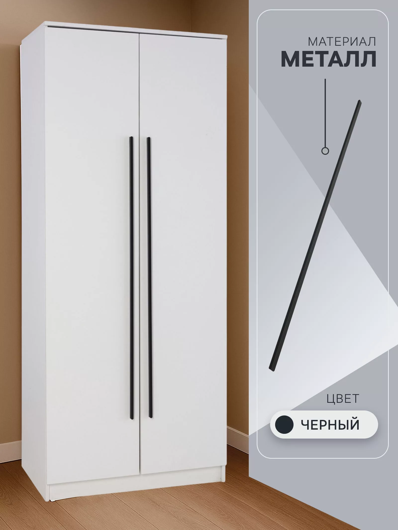 Ручка-скоба CAPPIO RS141 — для хранение — фото 2