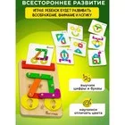 Геоборд «Математический планшет» Alatoys — фото 8