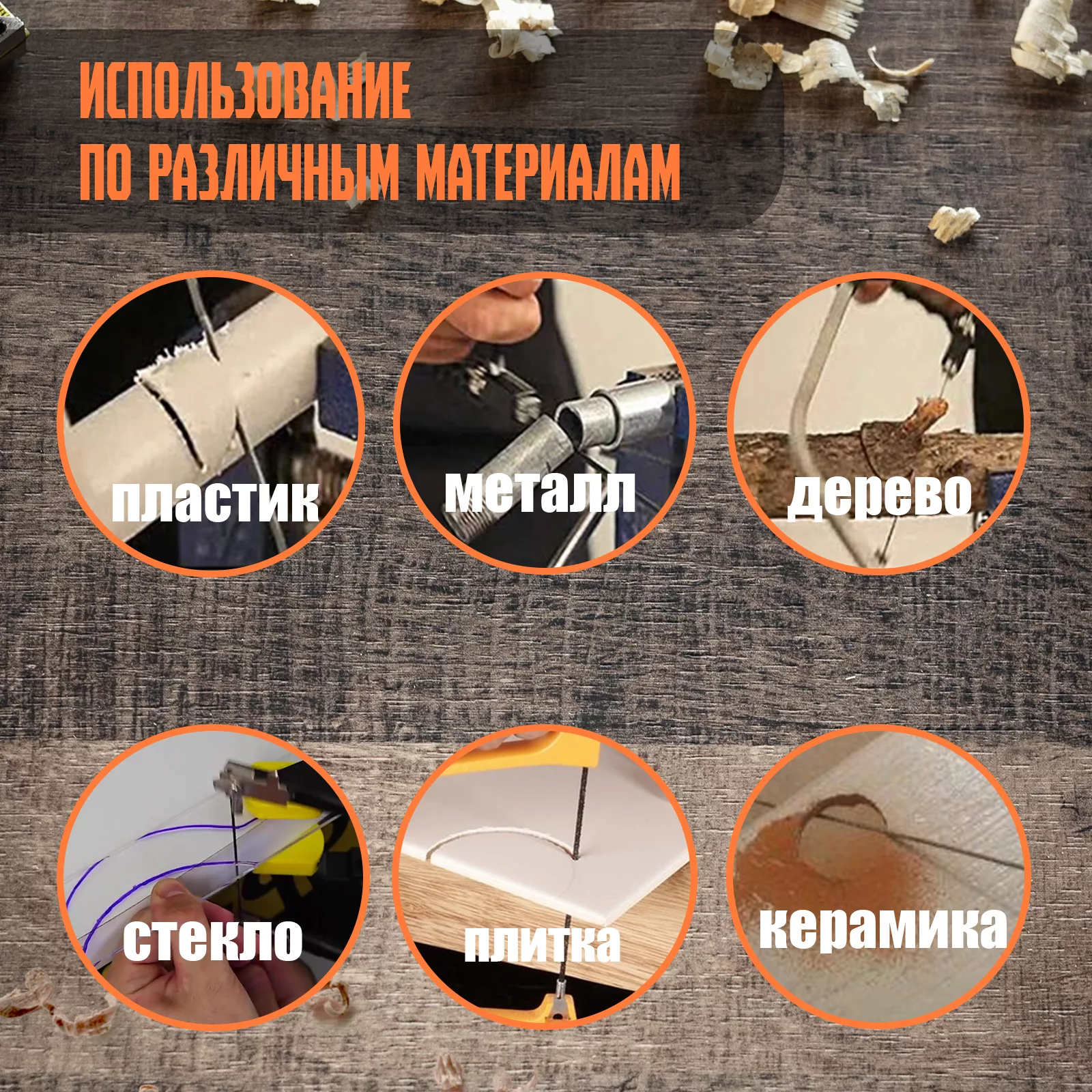 Набор с ножовкой ТУНДРА — фото 4