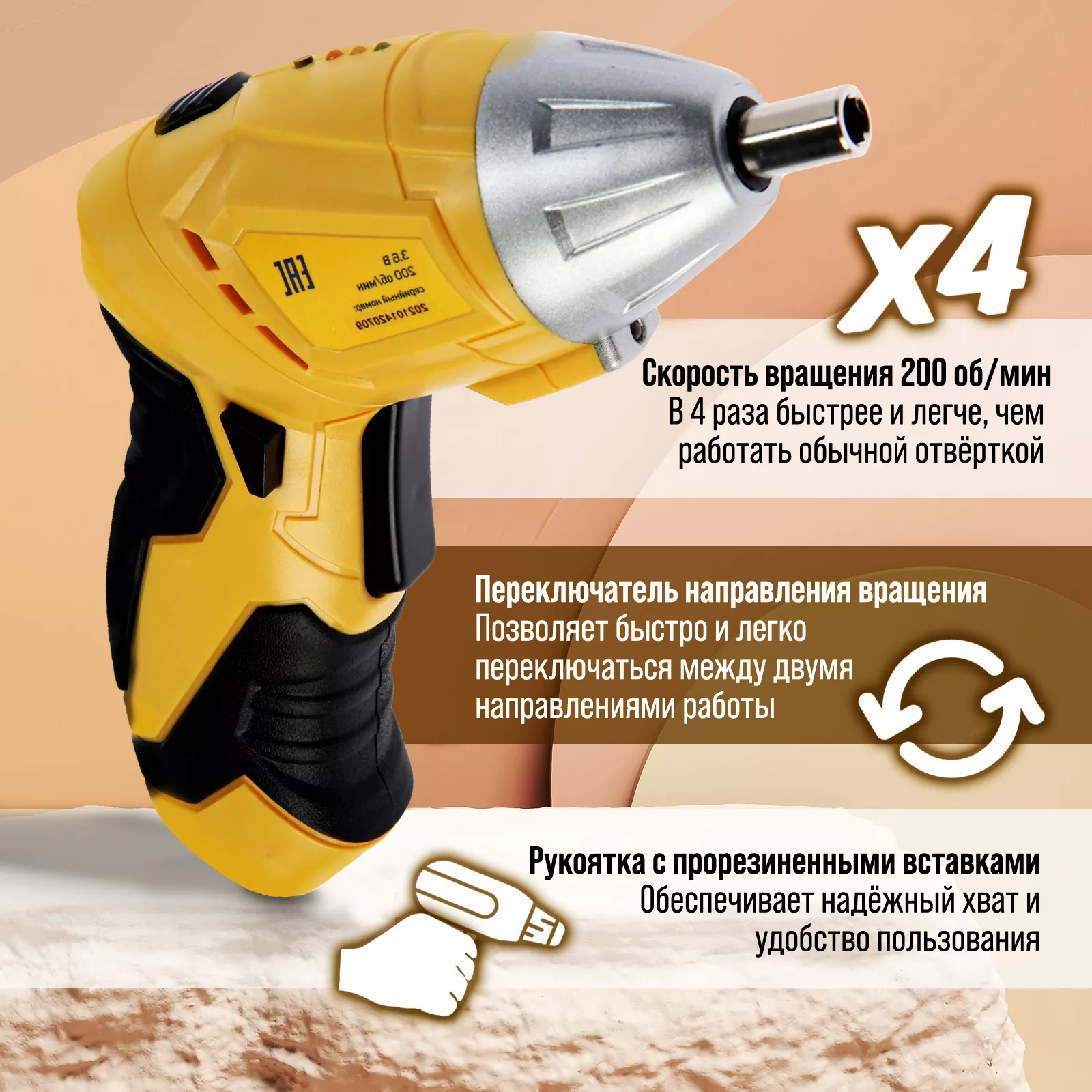 двухпозиционная рукоятка — фото 2