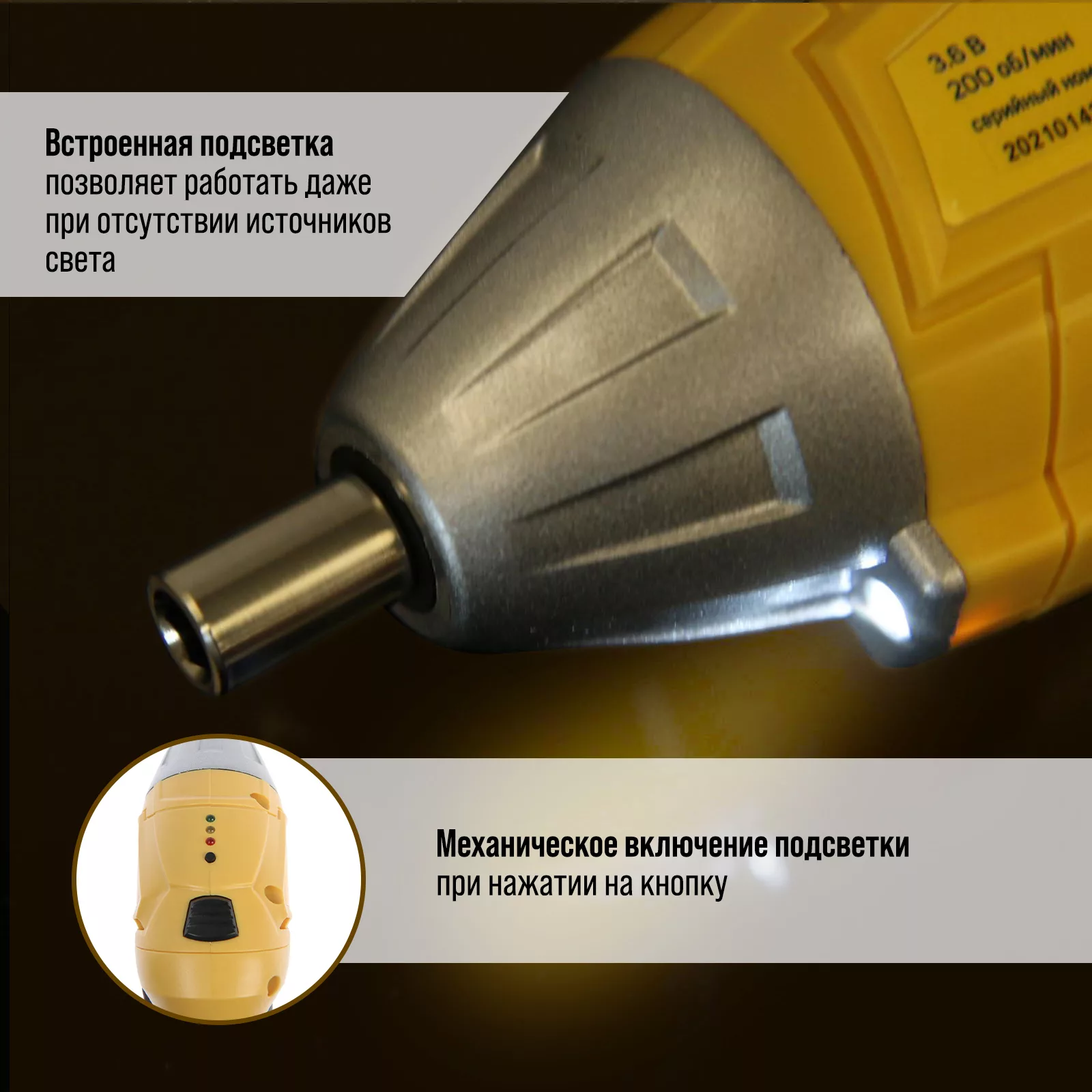 двухпозиционная рукоятка — фото 3