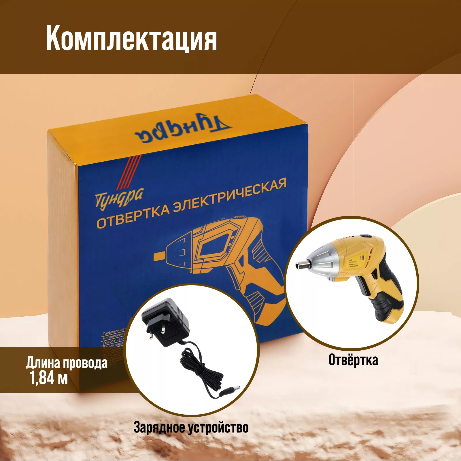 двухпозиционная рукоятка — фото 6