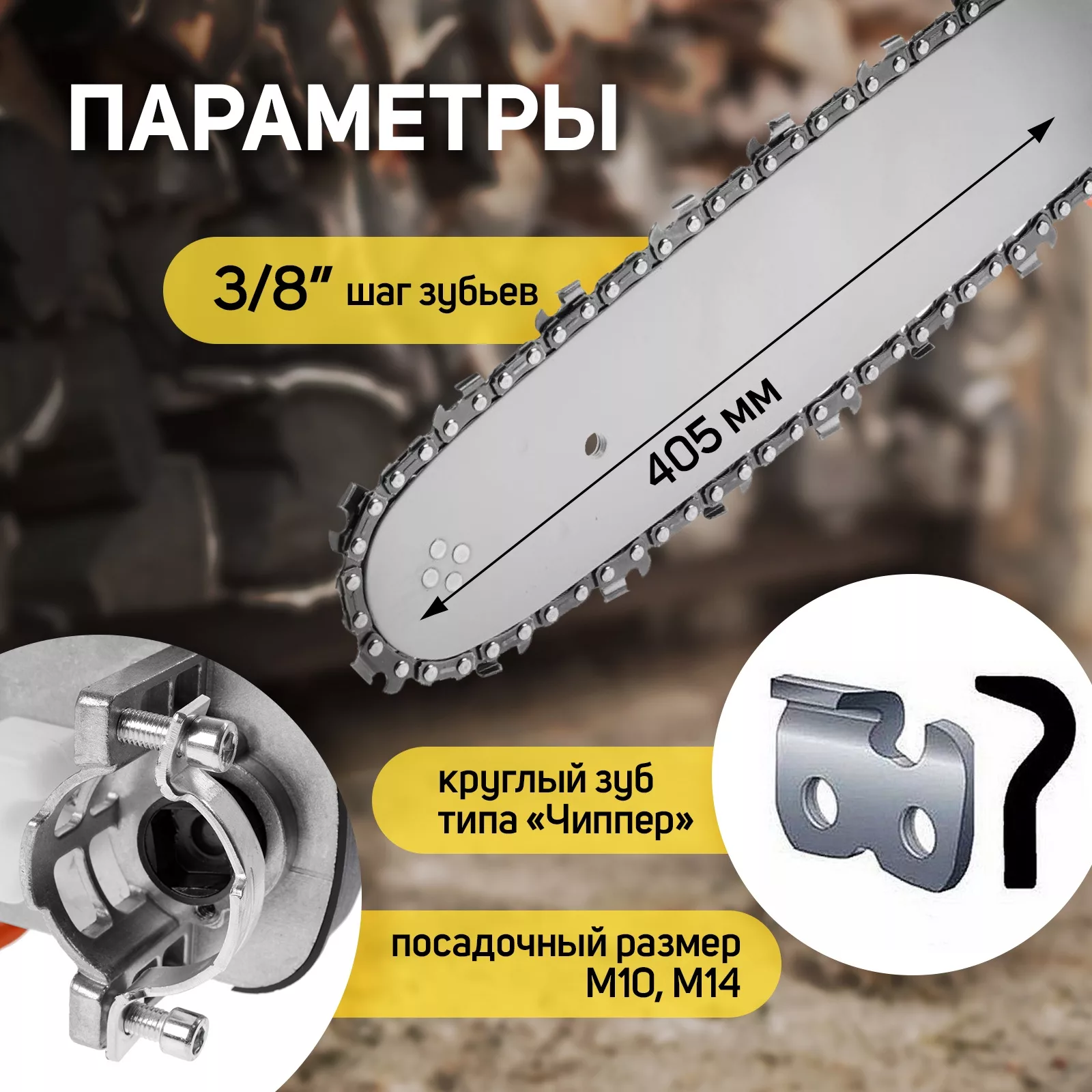 Насадка для УШМ ТУНДРА — фото 2