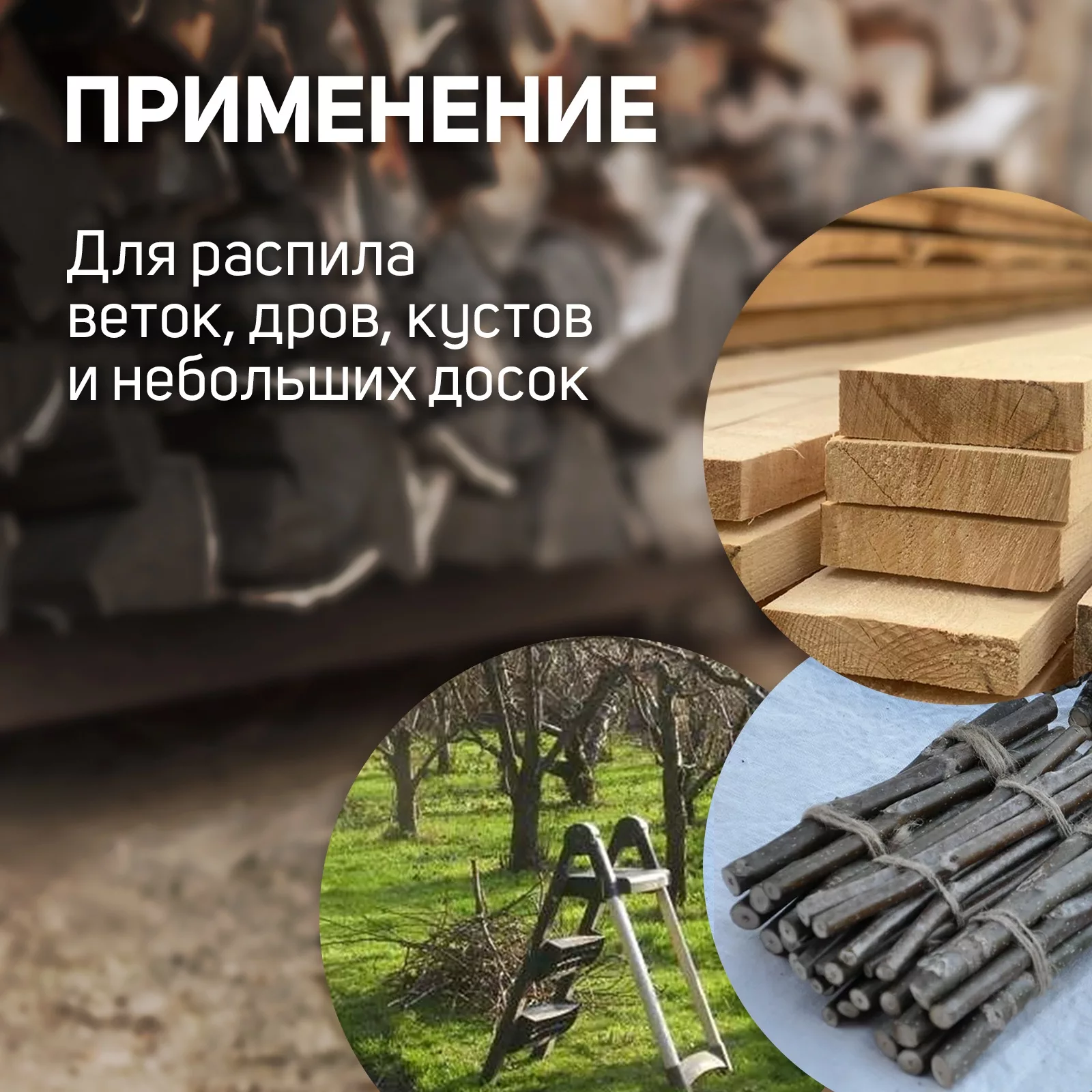 Насадка для УШМ ТУНДРА — фото 4