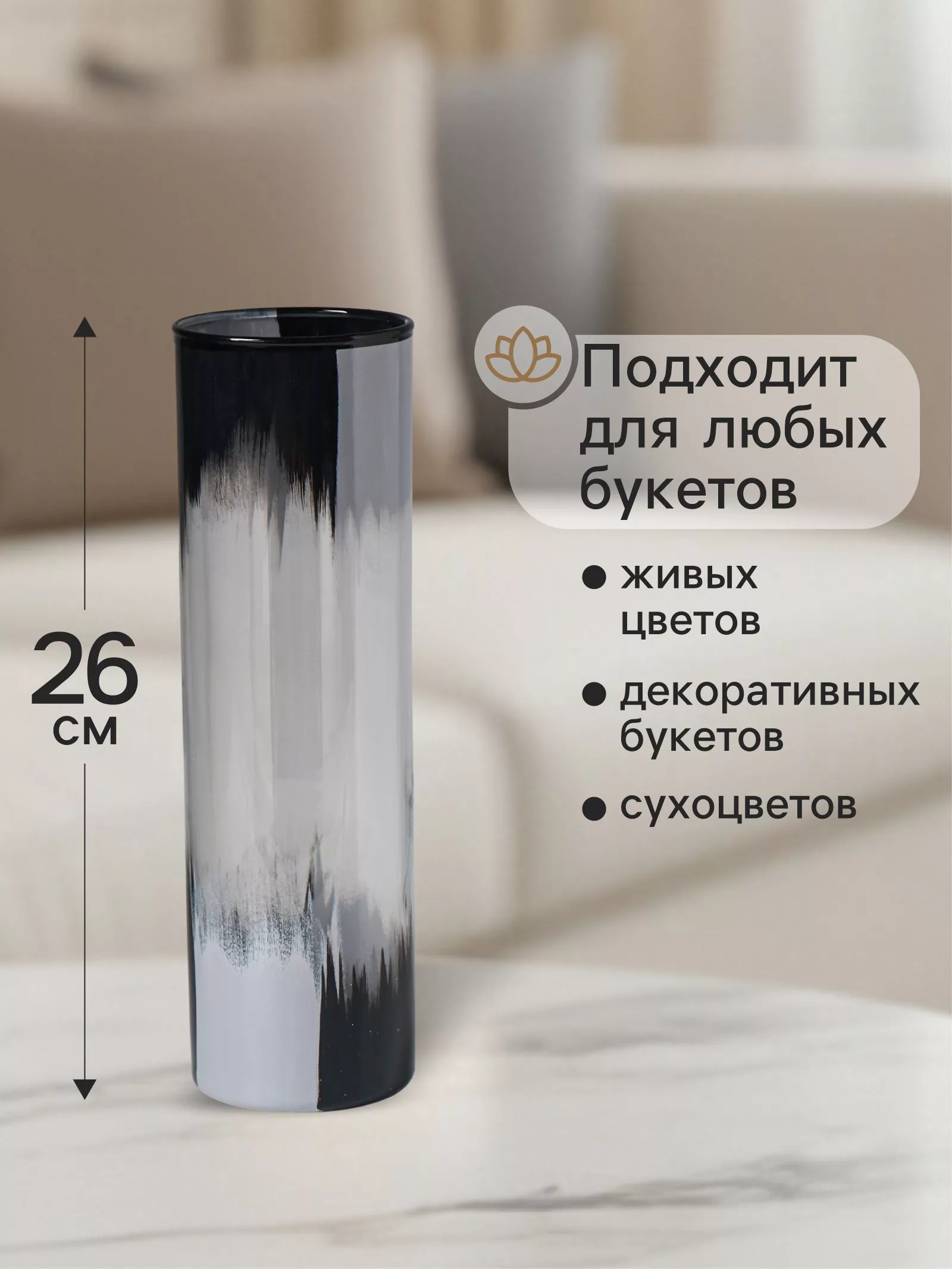 Ваза «Мираж» — фото 2
