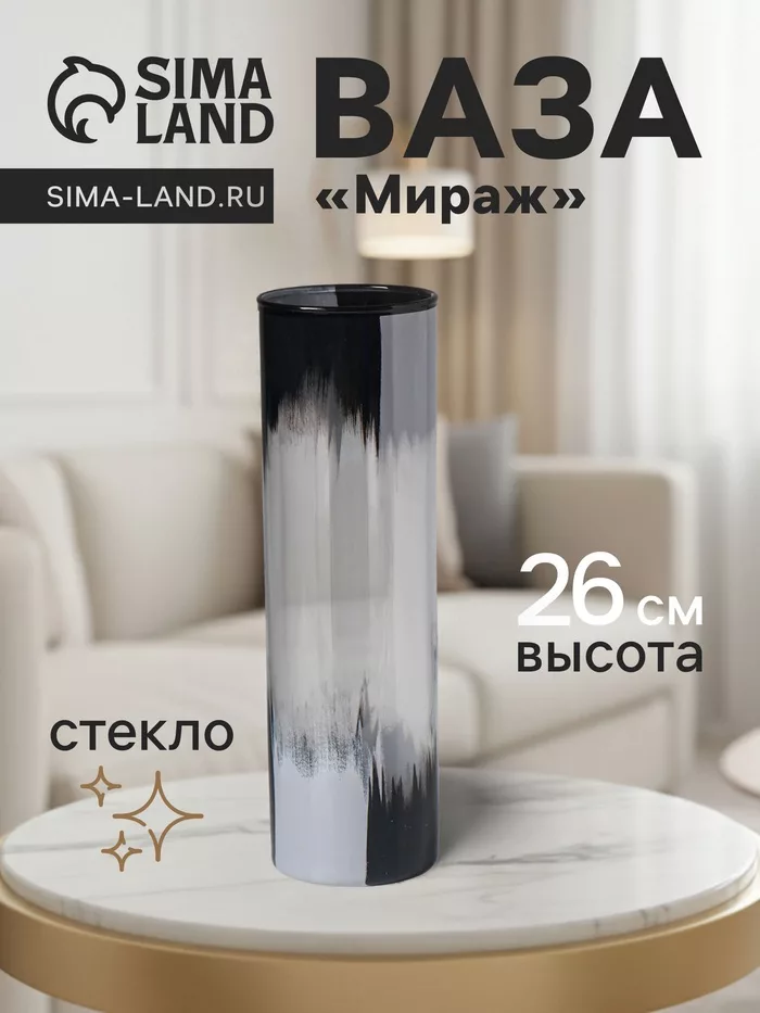 Ваза «Мираж» — фото 9