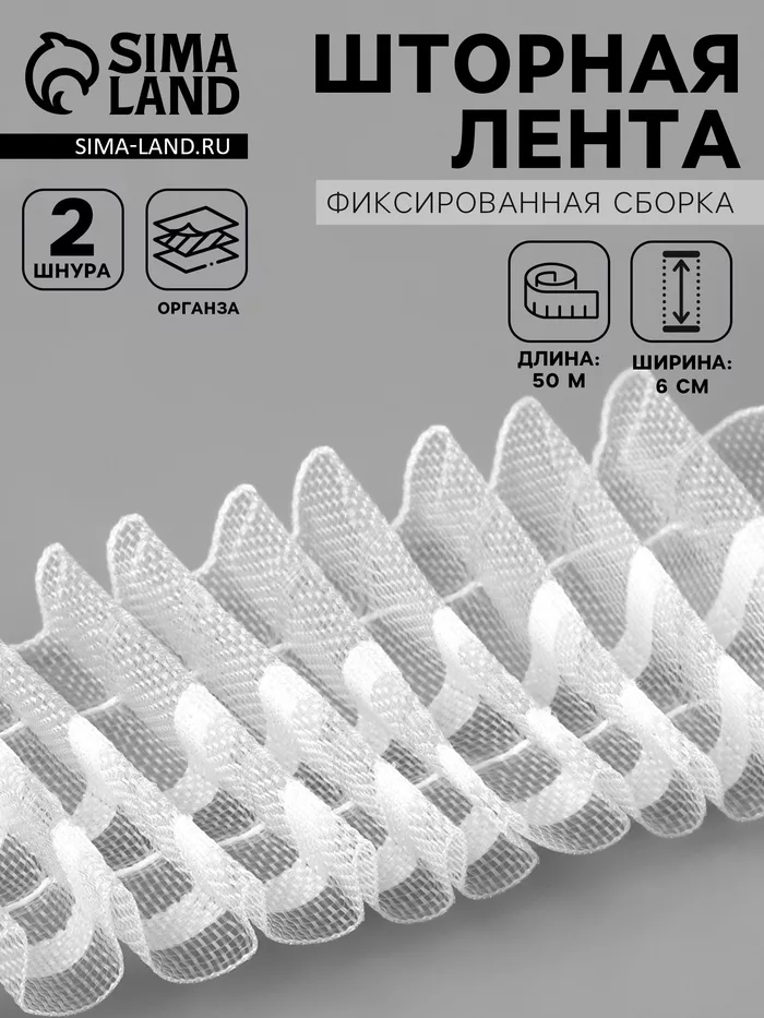 фиксированная сборка — фото 8