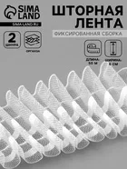 фиксированная сборка — фото 9