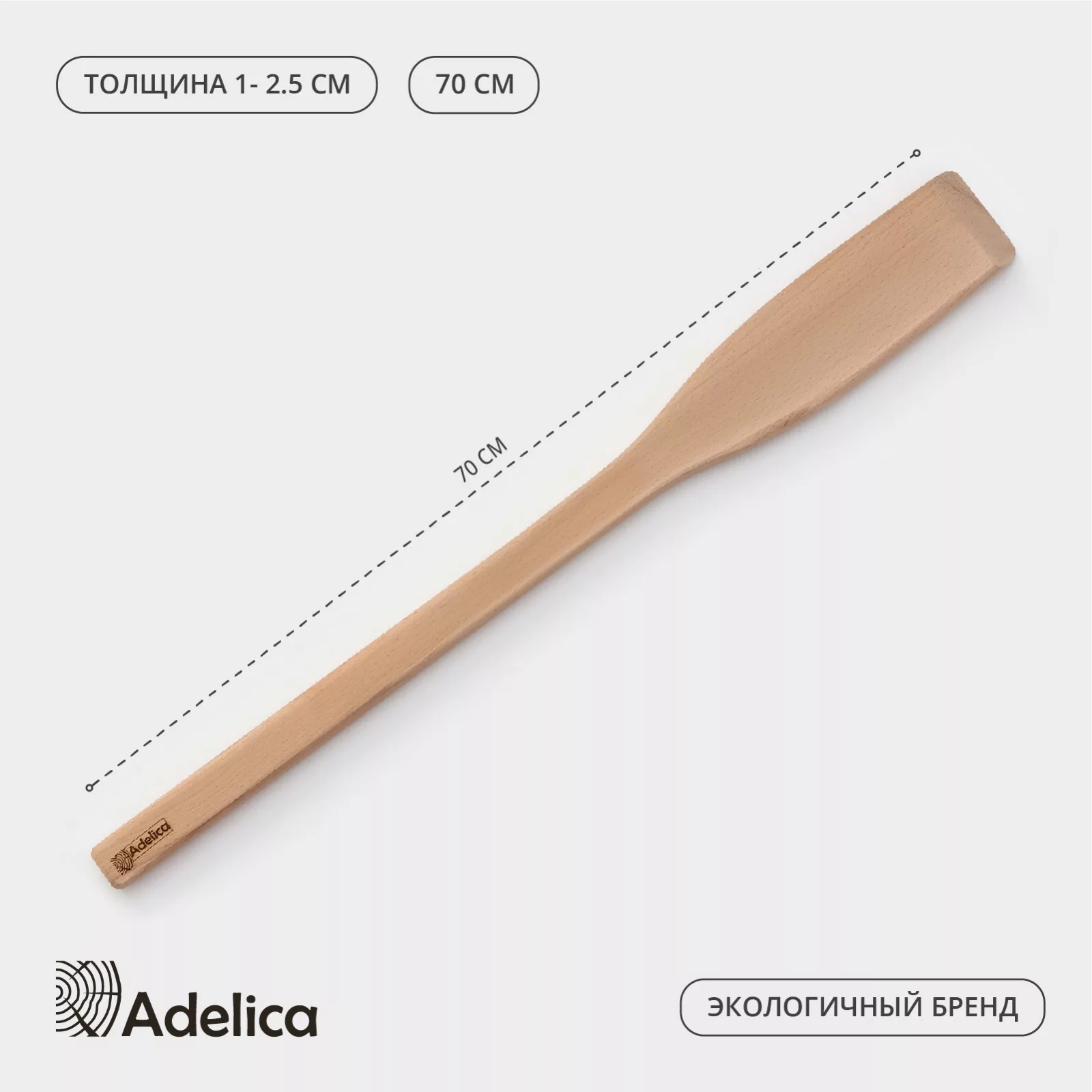 Веселка Adelica «Для Профи»