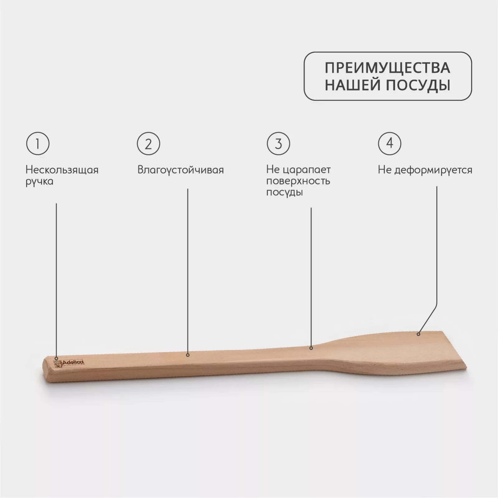 Веселка Adelica «Для Профи» — фото 2