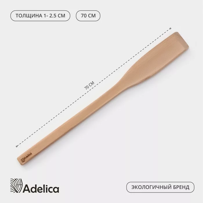 Веселка Adelica «Для Профи» — фото 7