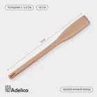 Веселка Adelica «Для Профи» — фото 8