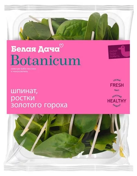 Смесь салатная Белая Дача Шпинат — для теплица