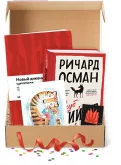 Вишневый сад. Русская коллекция классики — фото 3