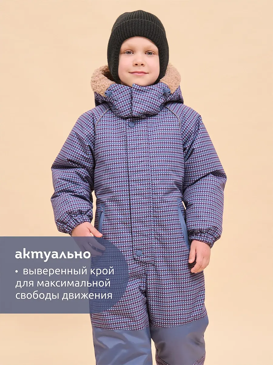 Комбинезон — фото 4