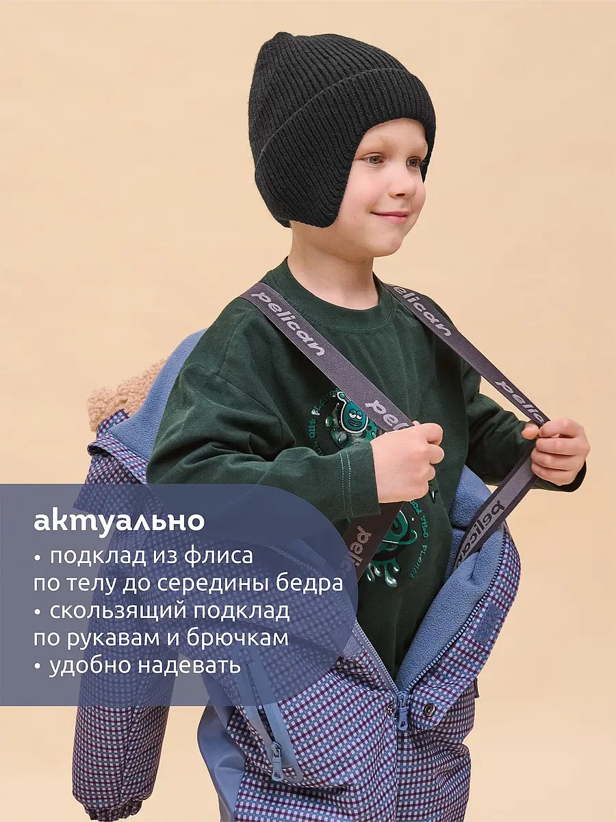 Комбинезон — фото 8
