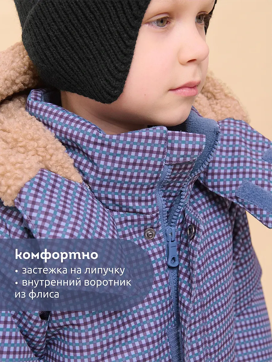 Комбинезон — фото 9