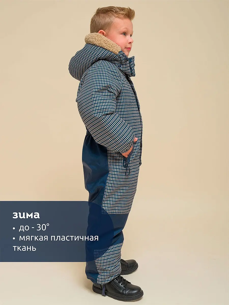 Комбинезон — фото 3