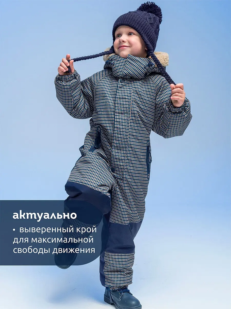 Комбинезон — фото 5