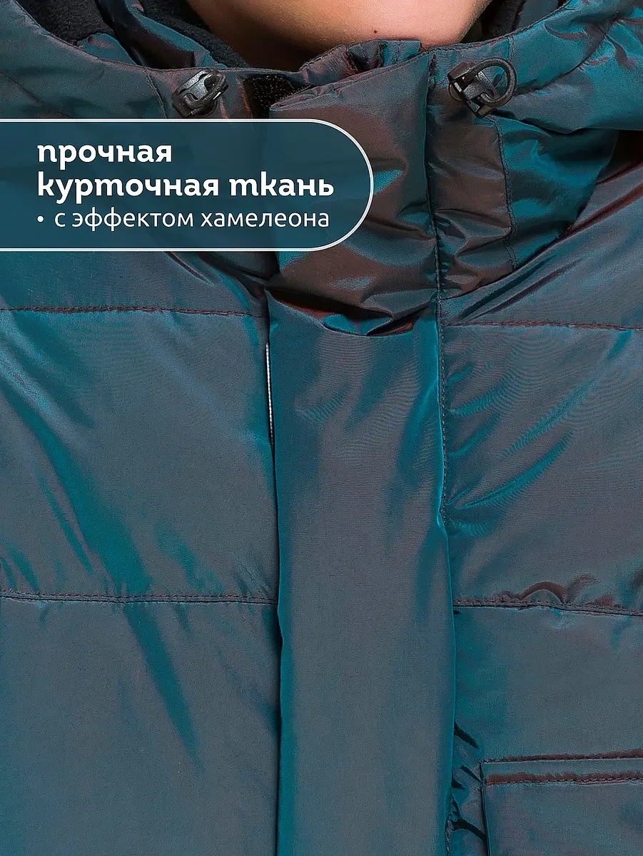 Куртка — фото 4