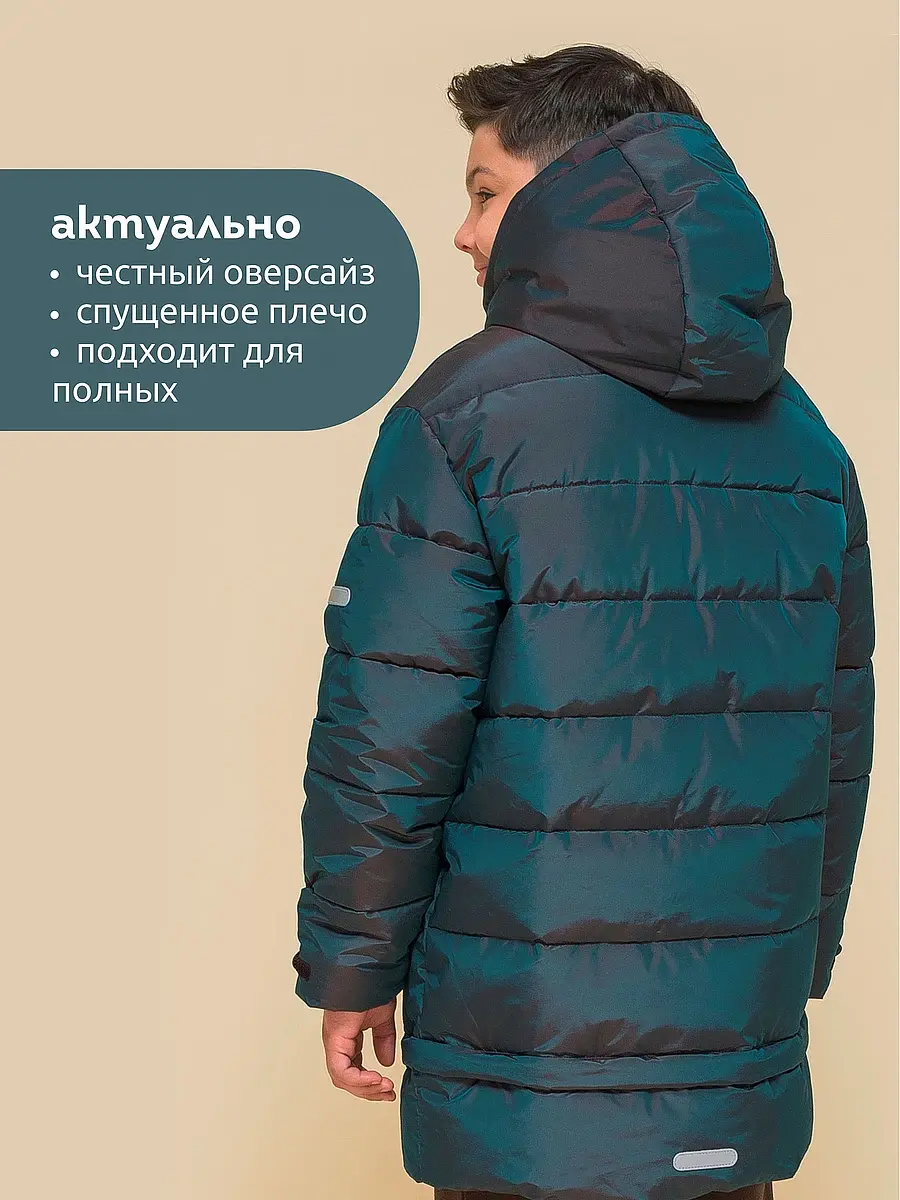 Куртка — фото 6