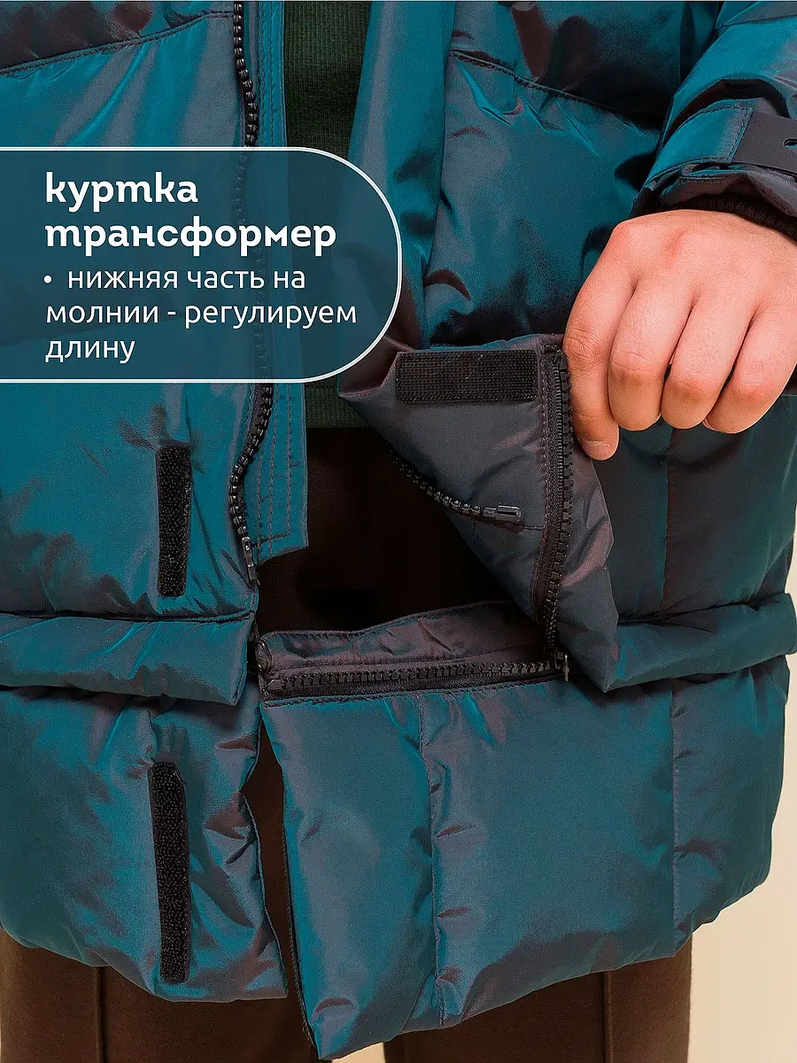 Куртка — фото 8