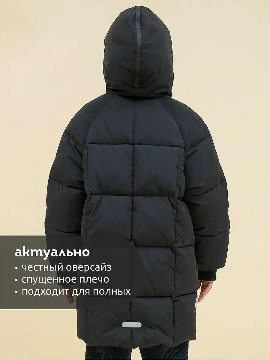 Куртка — фото 4